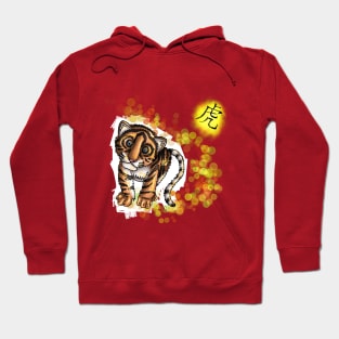 Year of the Tiger Hoodie